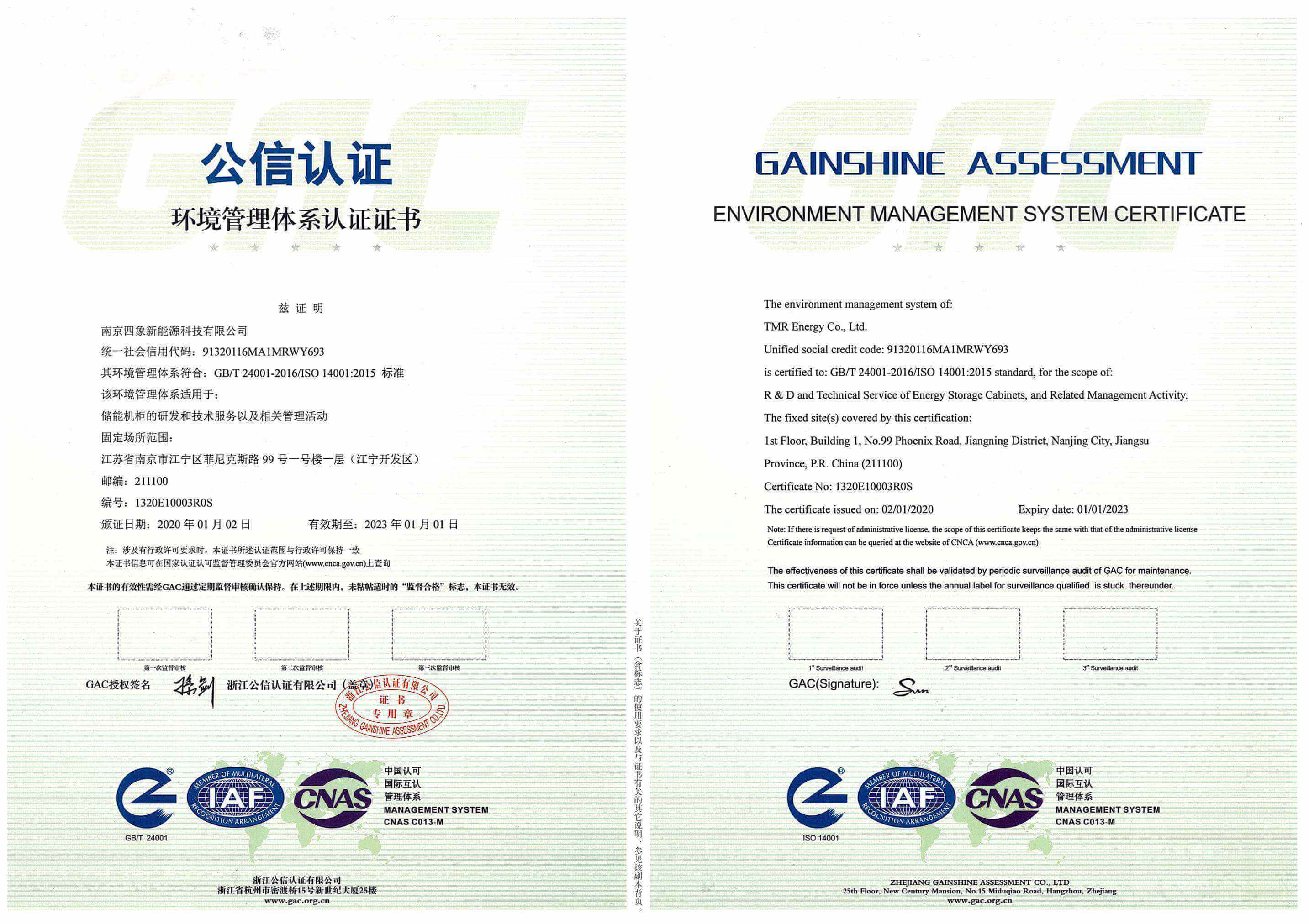 Honor Cerficate