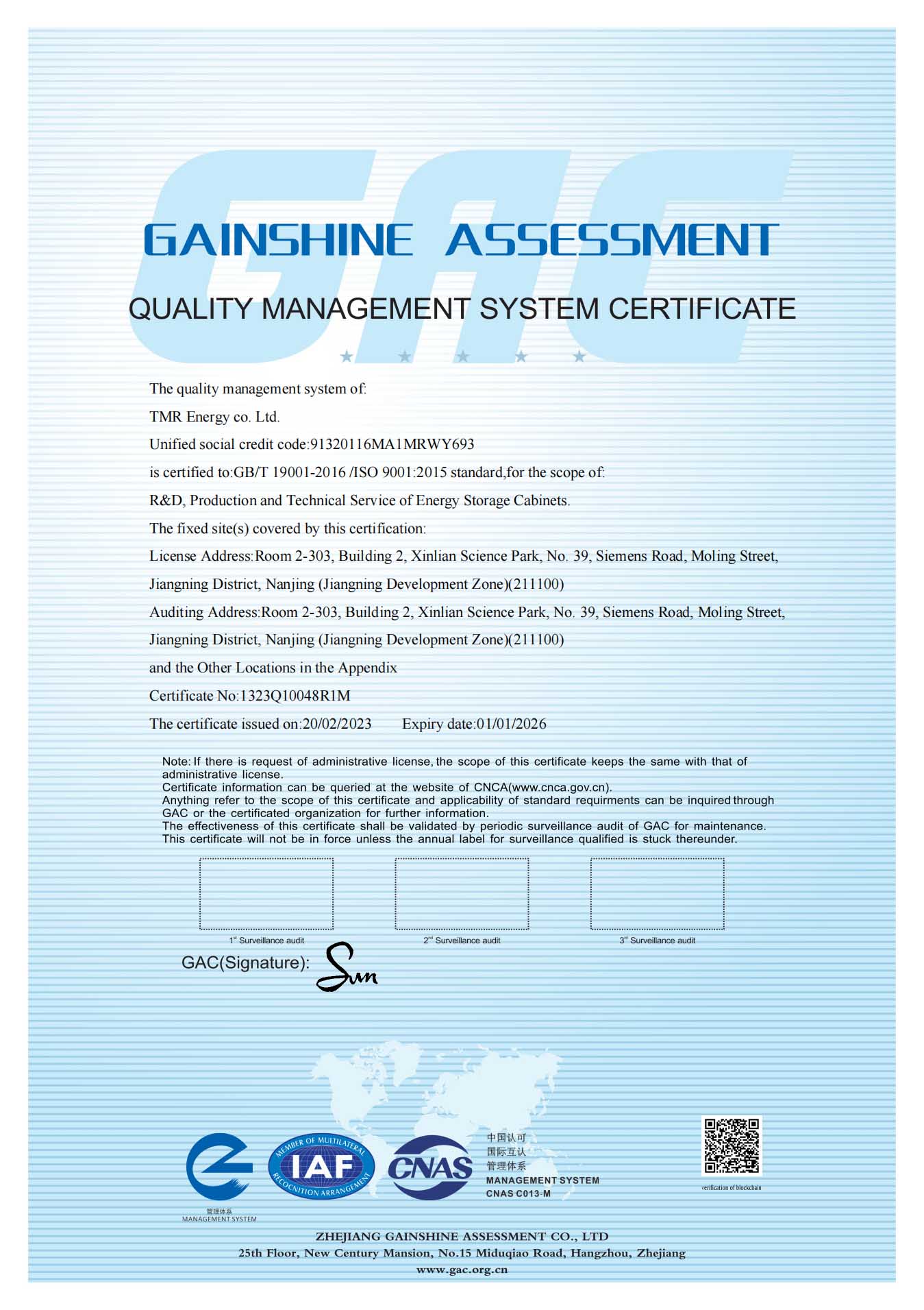 Quality management system certificate